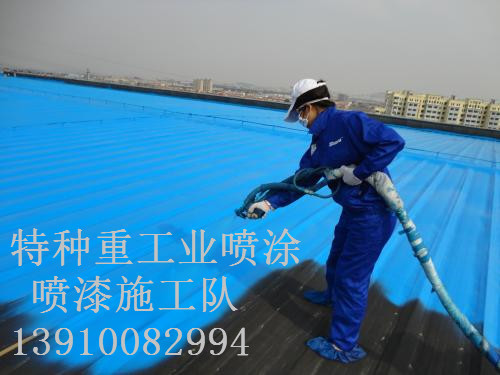 滦县除锈喷漆 & 设备厂房翻新